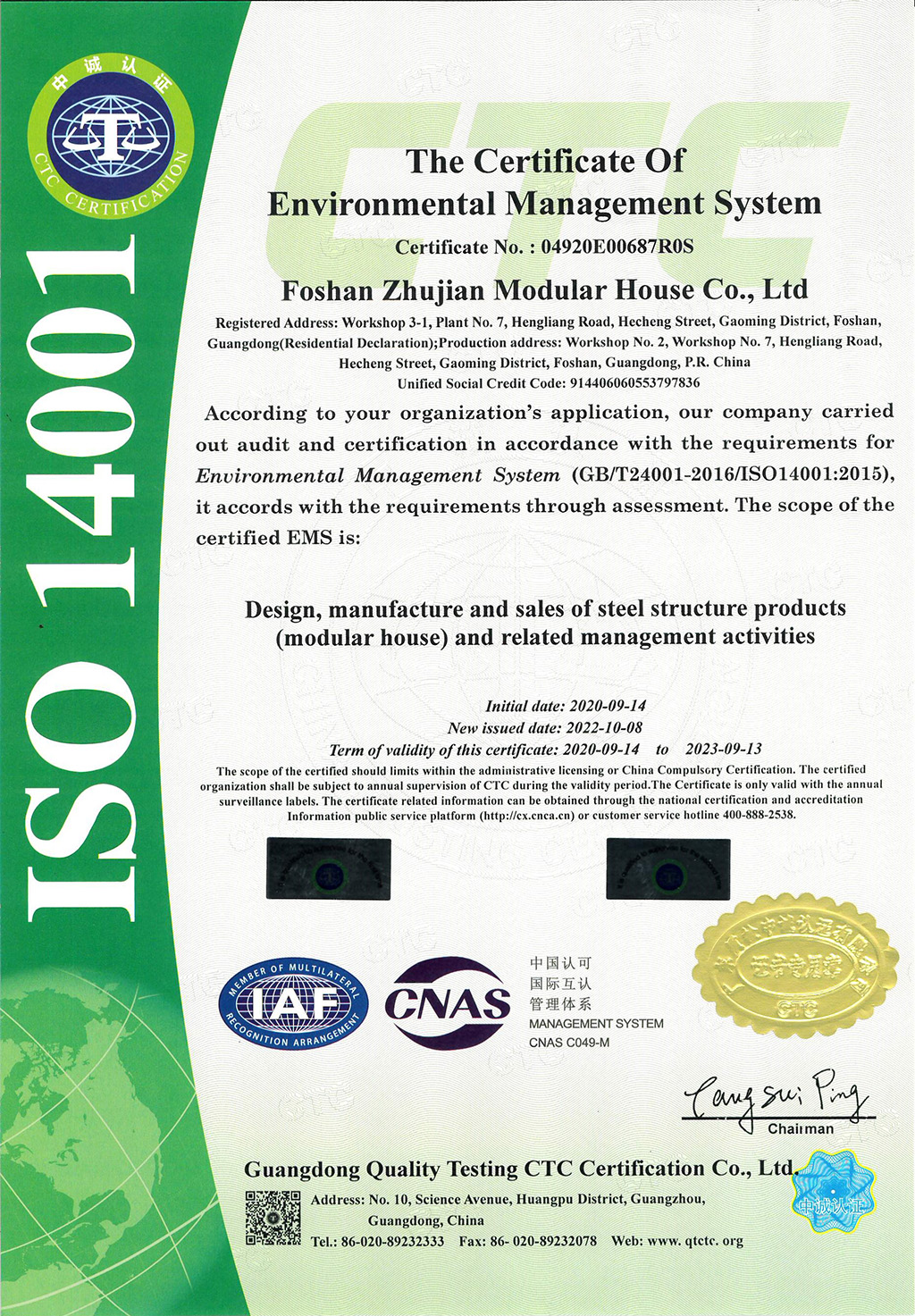 ISO14001 of matrix living