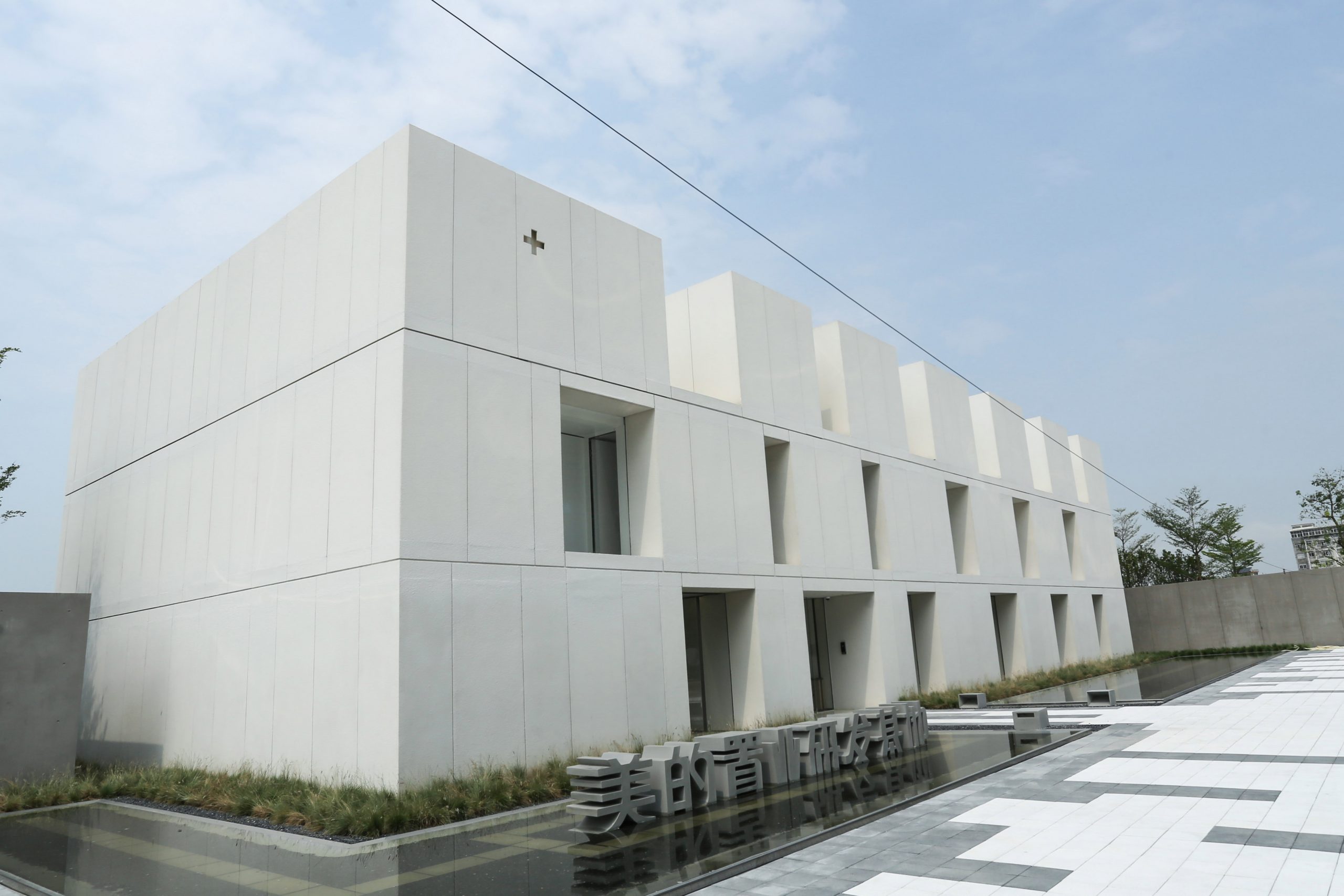 modular building of Midea real estate research base