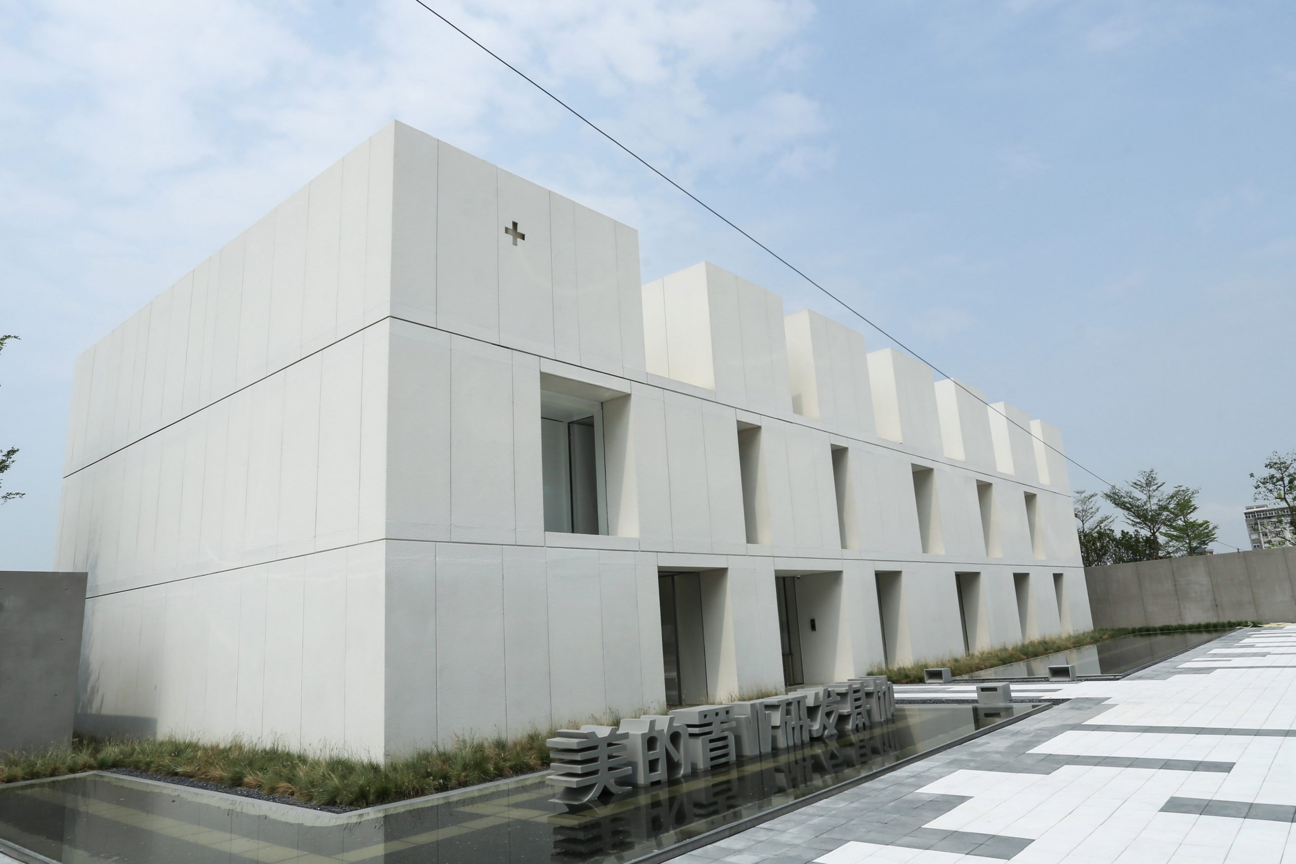 modular building of Midea real estate research base modular building of Midea real estate research base