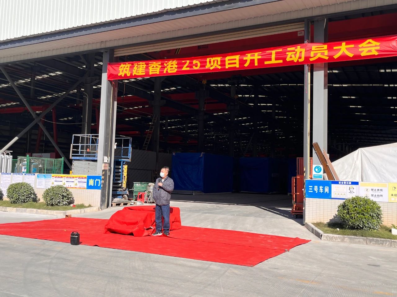 modular project mobilization_0